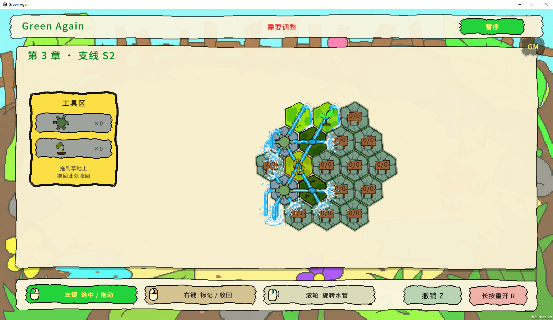 Green Again! screenshot 3
