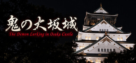 Cover art from The Demon Lurking in Osaka Castle – Episode 1
