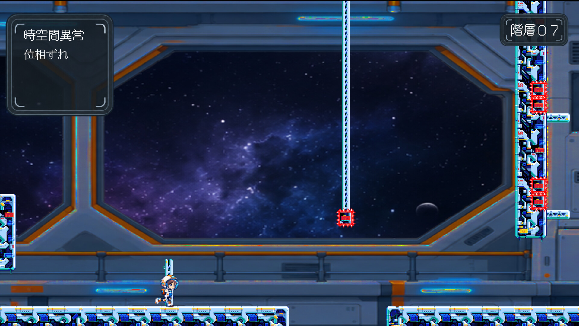 LOOP SECTOR 20 screenshot 2