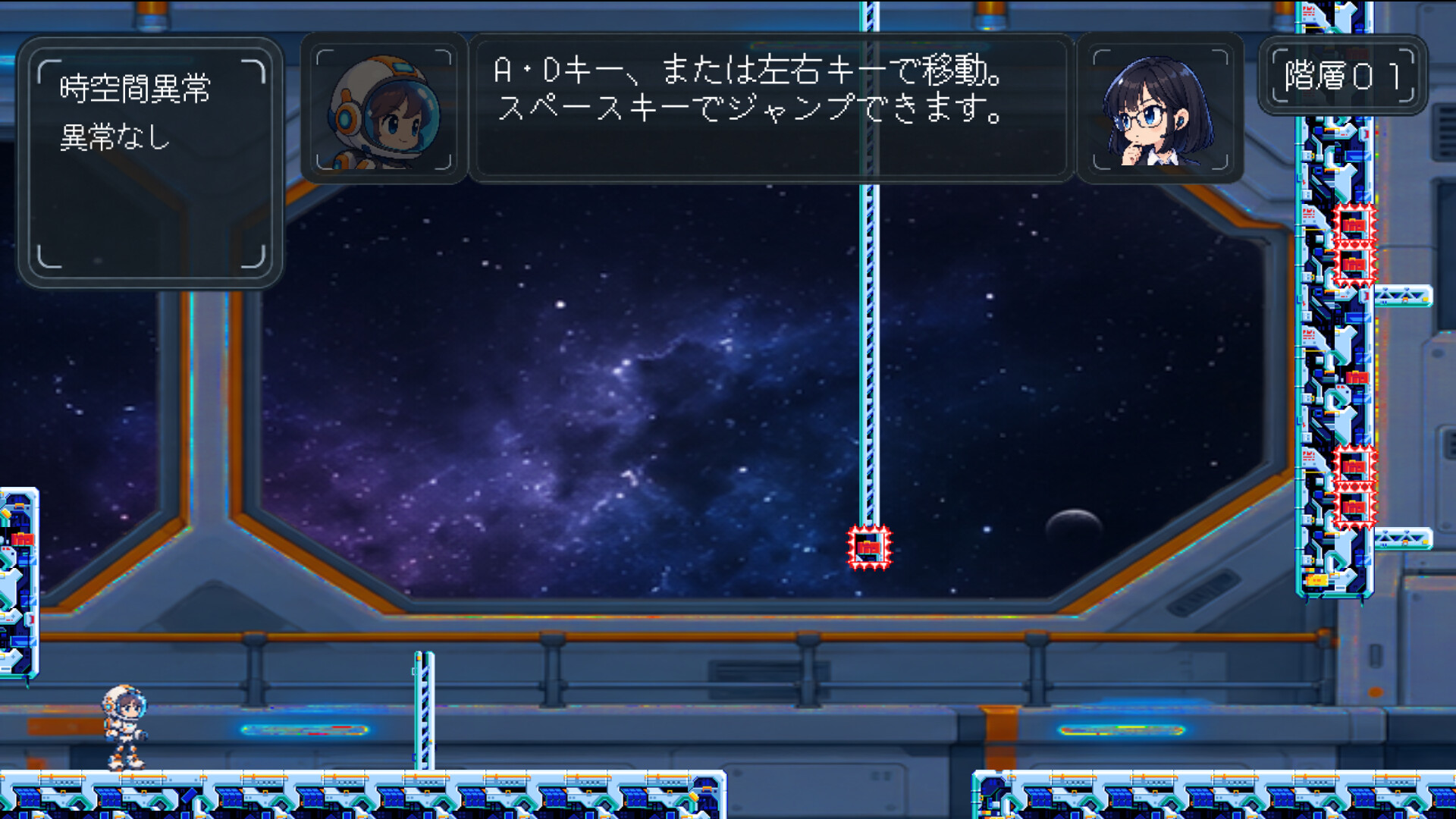 LOOP SECTOR 20 trailer