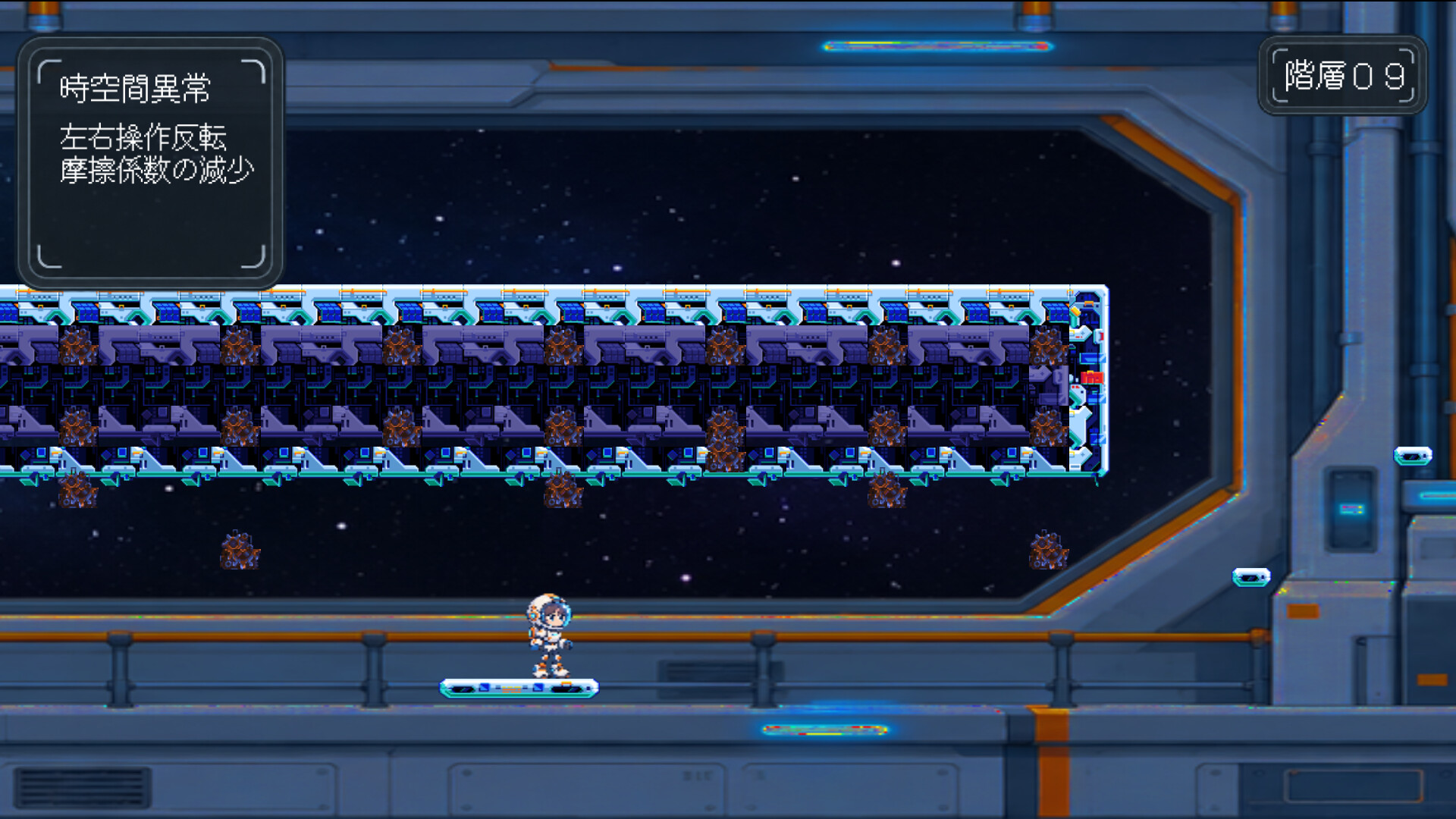 LOOP SECTOR 20 screenshot 4