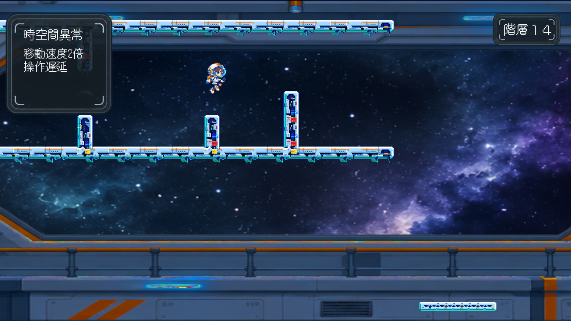 LOOP SECTOR 20 screenshot 5
