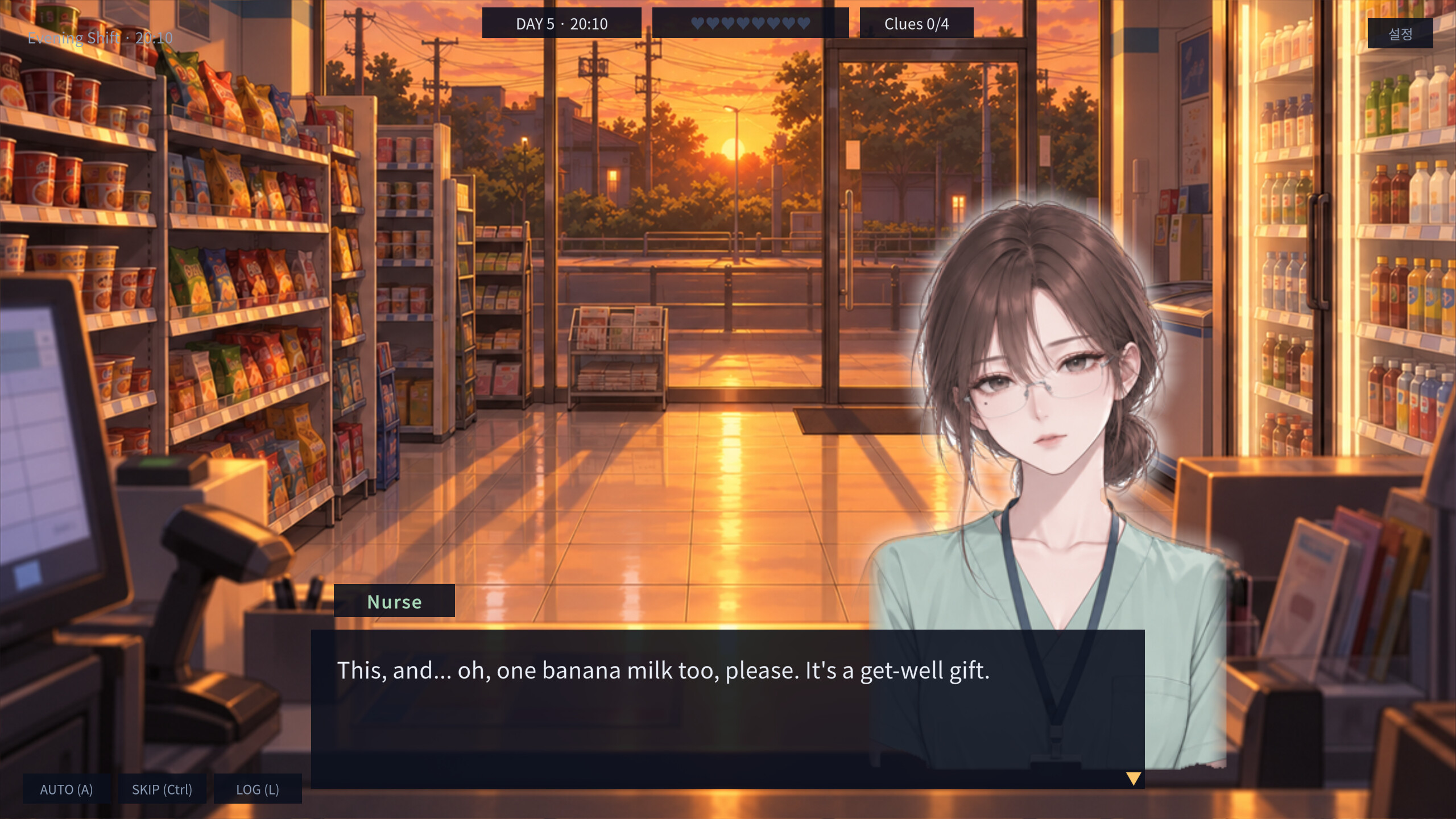The 3AM Convenience Store screenshot 5