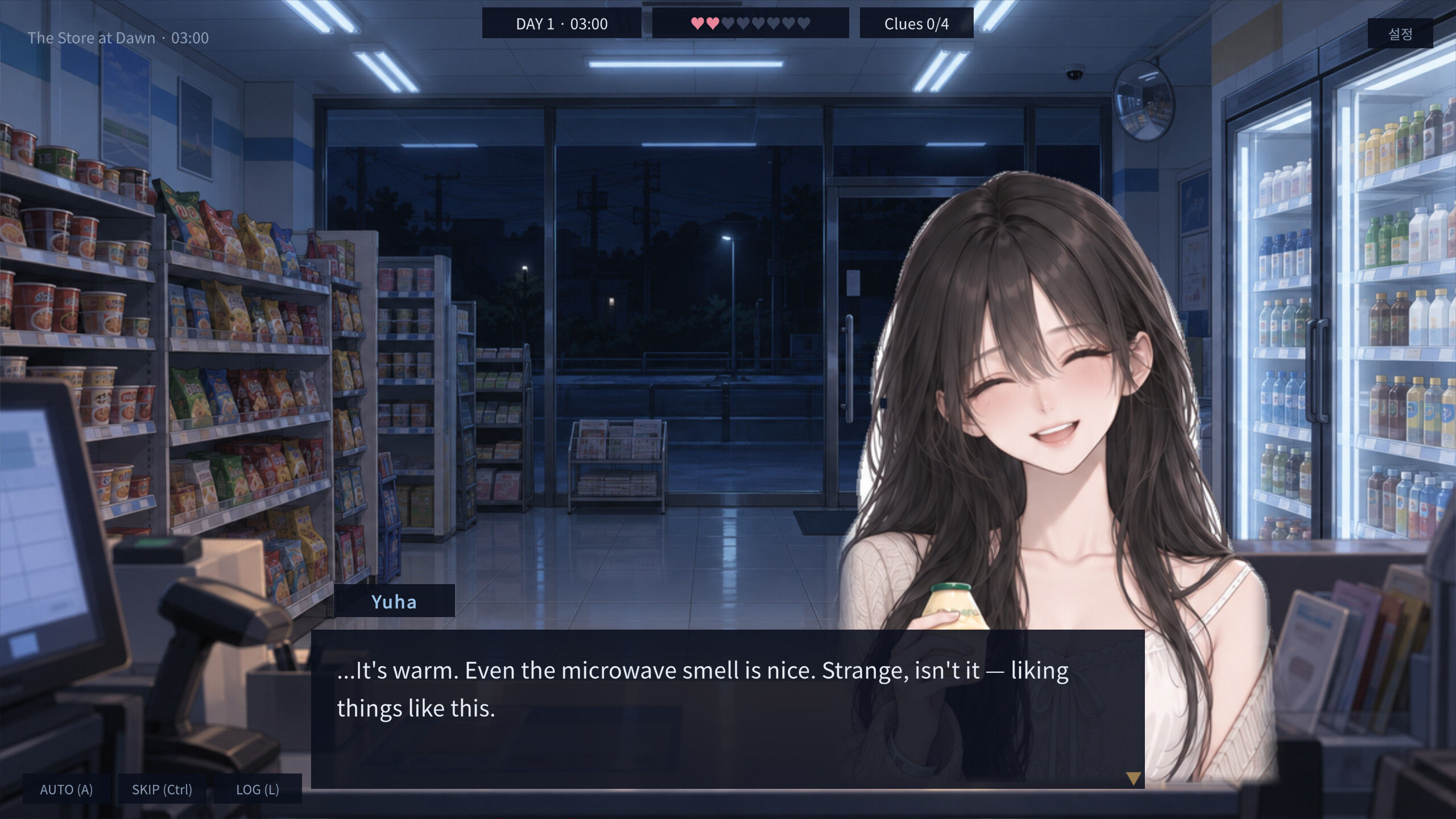 The 3AM Convenience Store screenshot 2