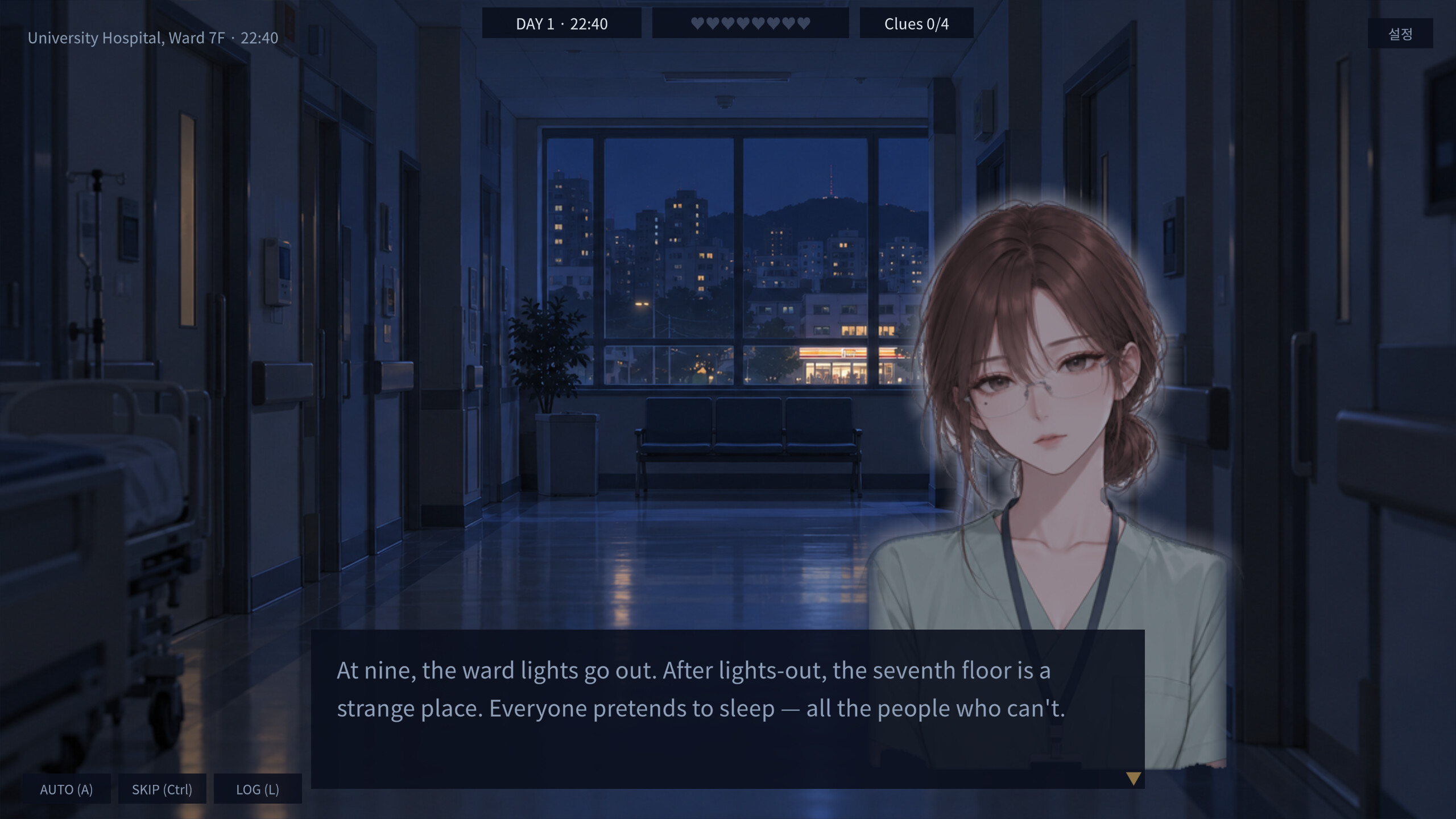 The 3AM Convenience Store screenshot 3