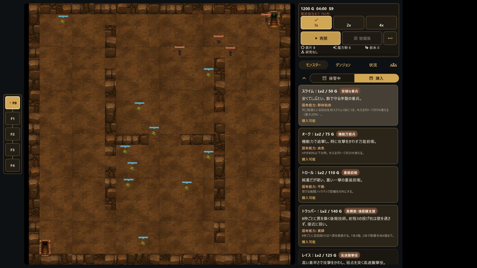 Hearthdeep screenshot 3