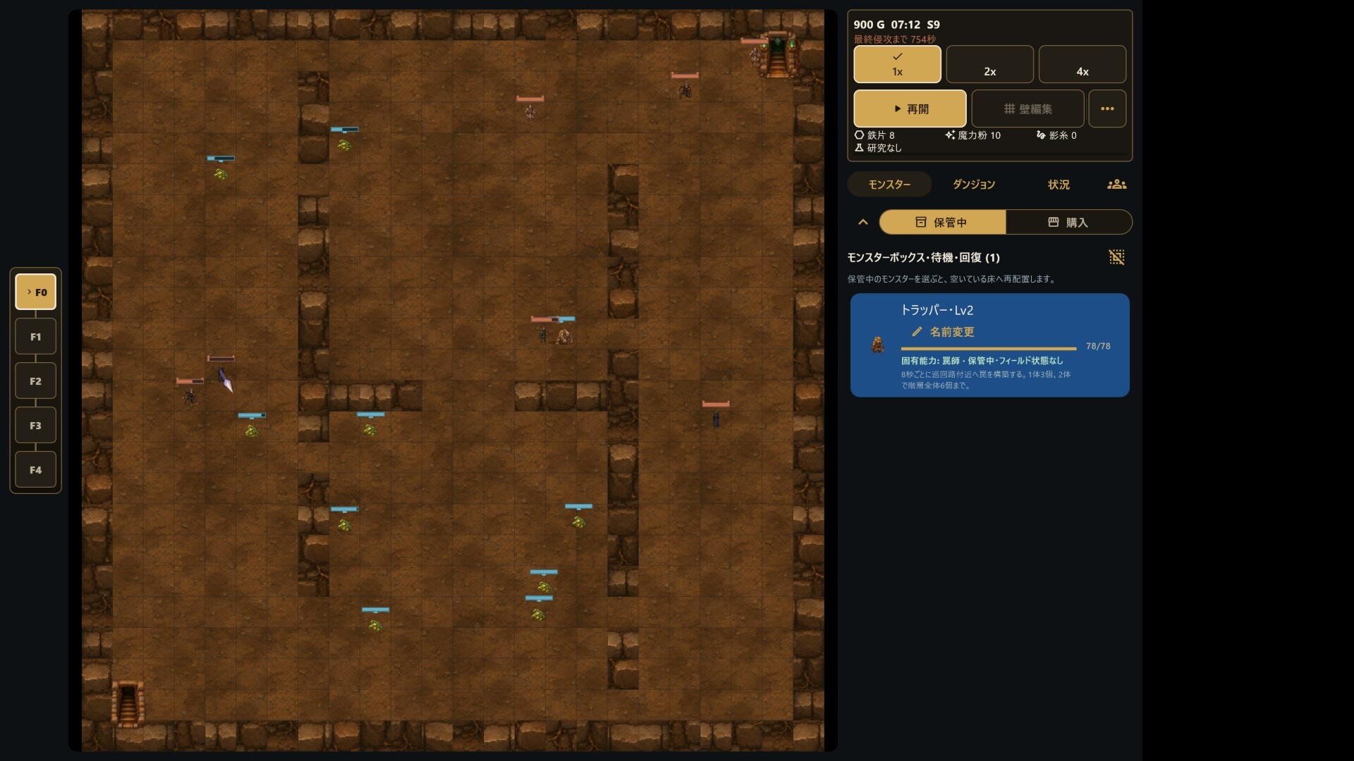 Hearthdeep screenshot 4