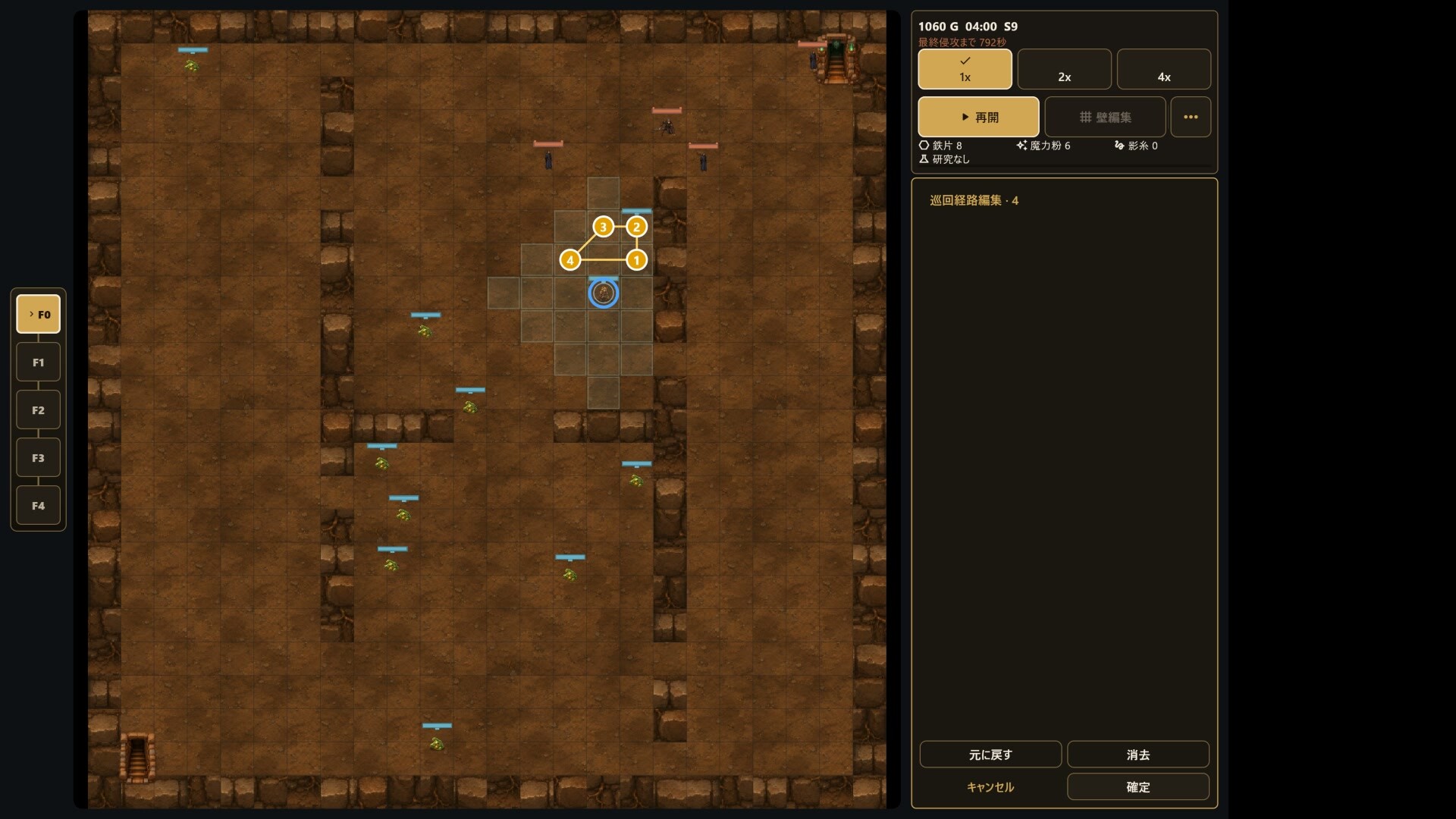 Hearthdeep screenshot 2