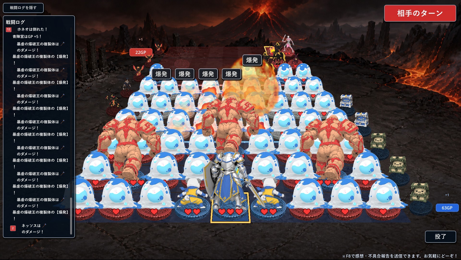 GAMES Duel（ガメスデュエル） screenshot 4