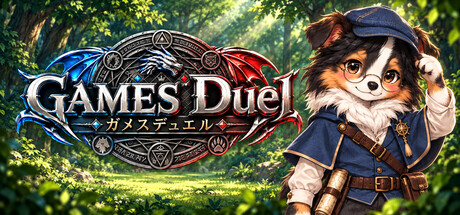 Cover art from GAMES Duel（ガメスデュエル）