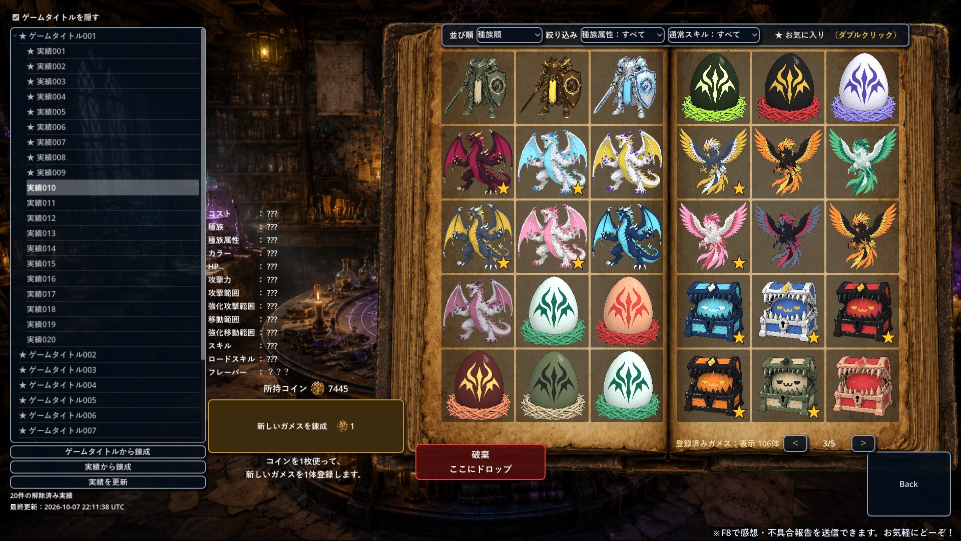 GAMES Duel（ガメスデュエル） screenshot 2