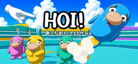 Cover art from HOI! あっちむいてロケット