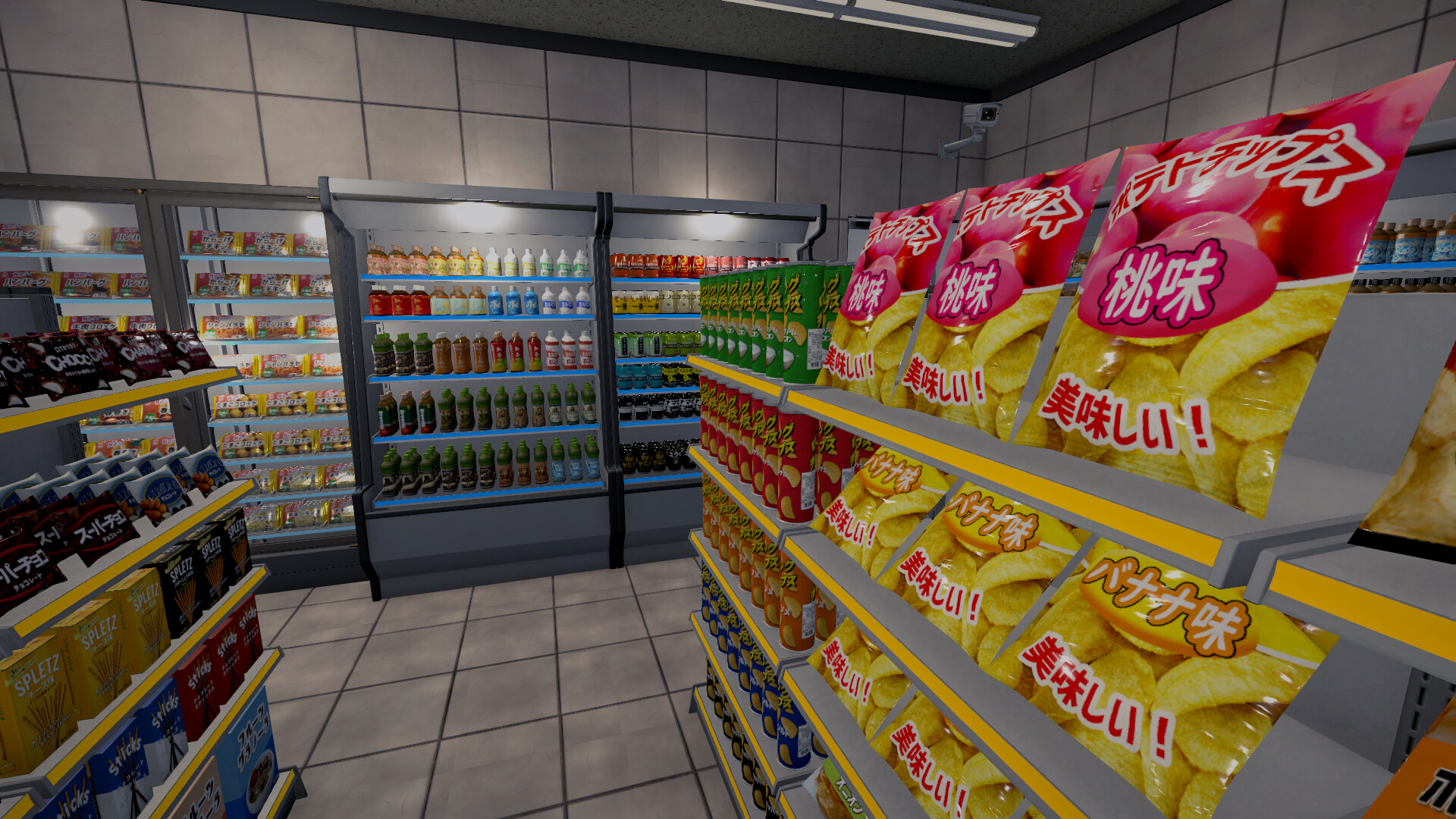 Tidy Till Dawn screenshot 4