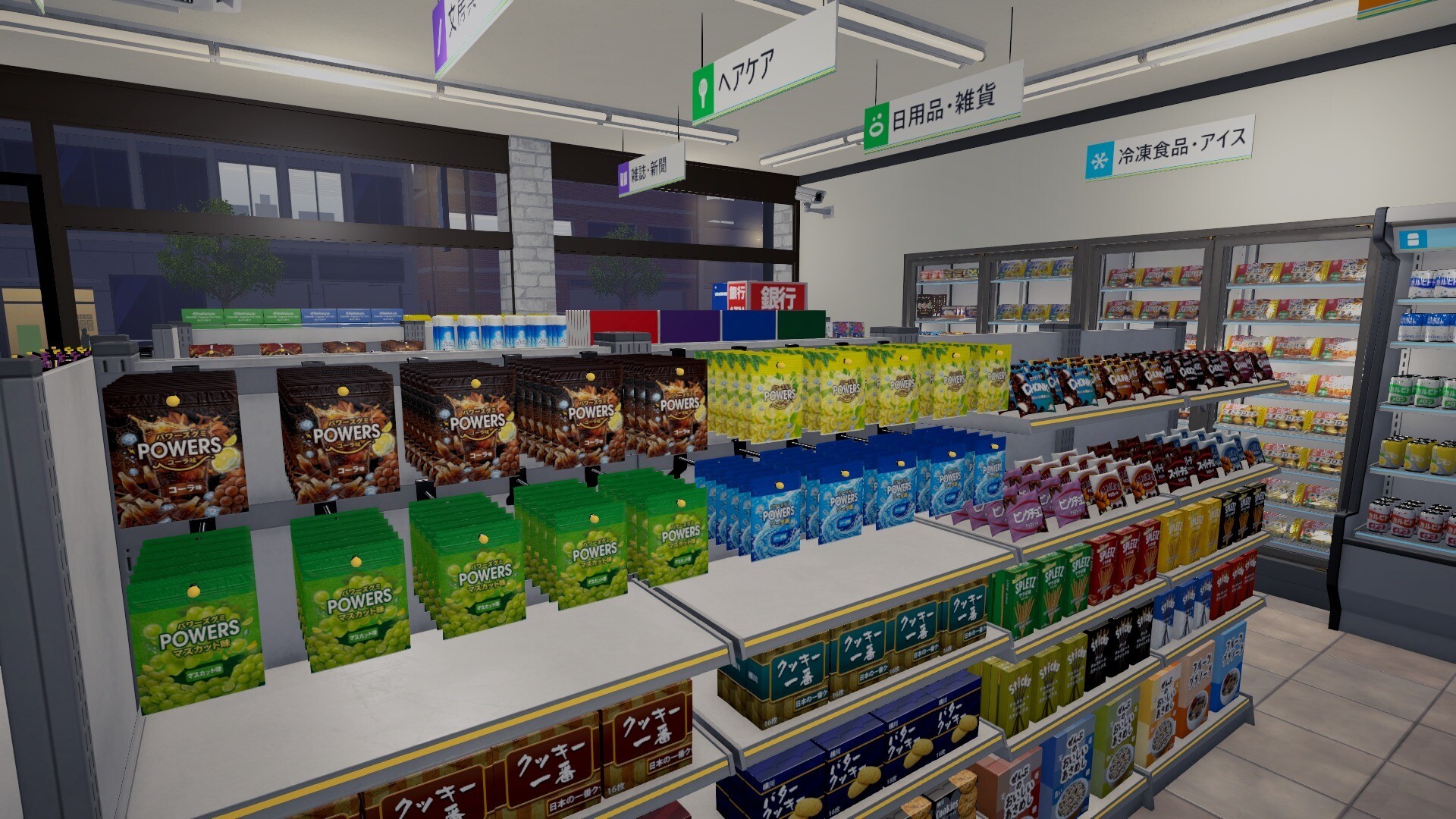 Tidy Till Dawn screenshot 5
