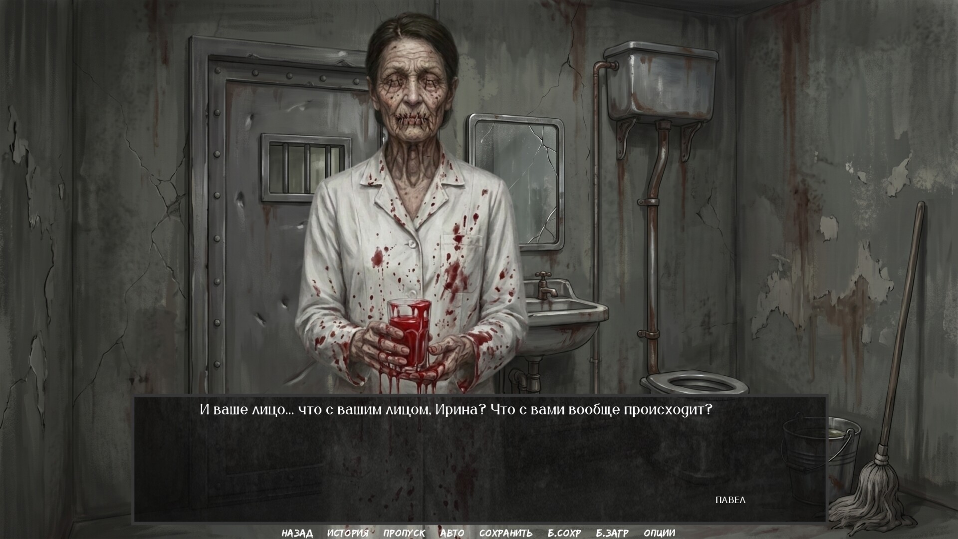 Visual Novel: Calendar Without Tomorrow screenshot 2