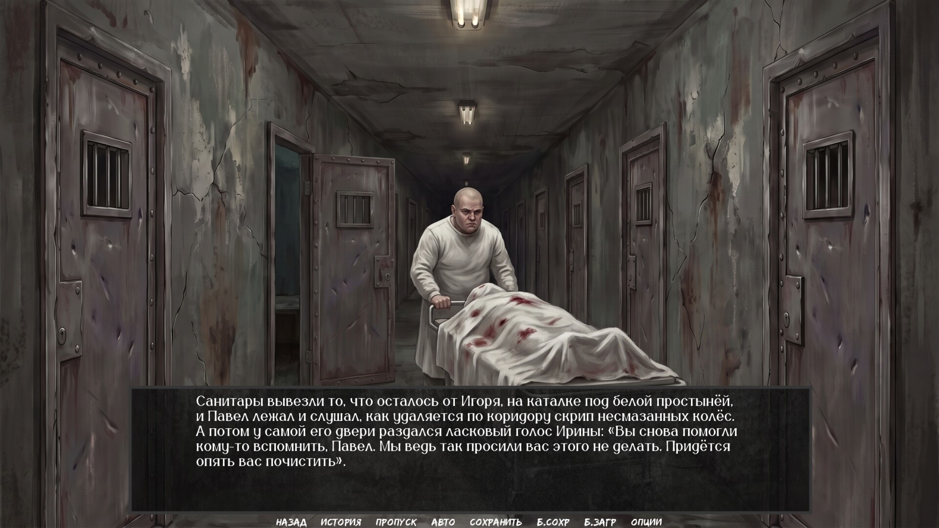 Visual Novel: Calendar Without Tomorrow trailer