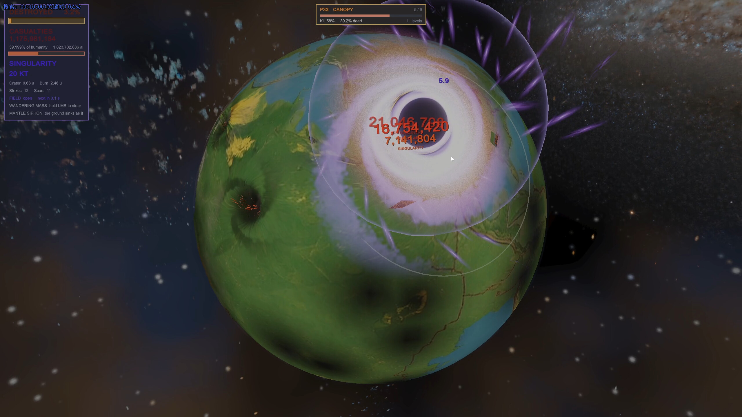 Globecide trailer