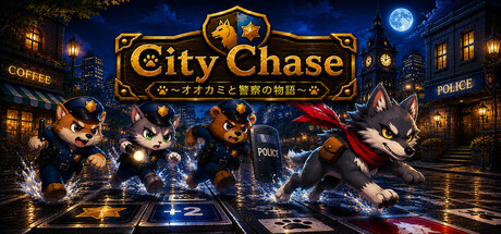 Cover art from City Chase ～オオカミと警察の物語～
