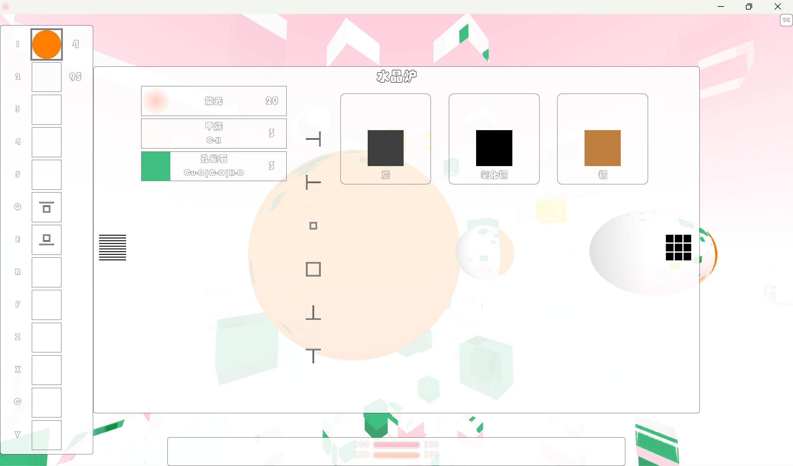 Nephele  screenshot 4