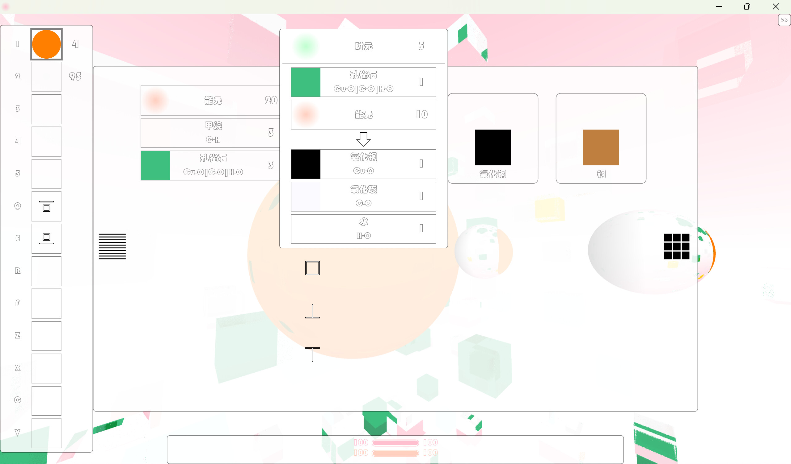 Nephele  screenshot 5