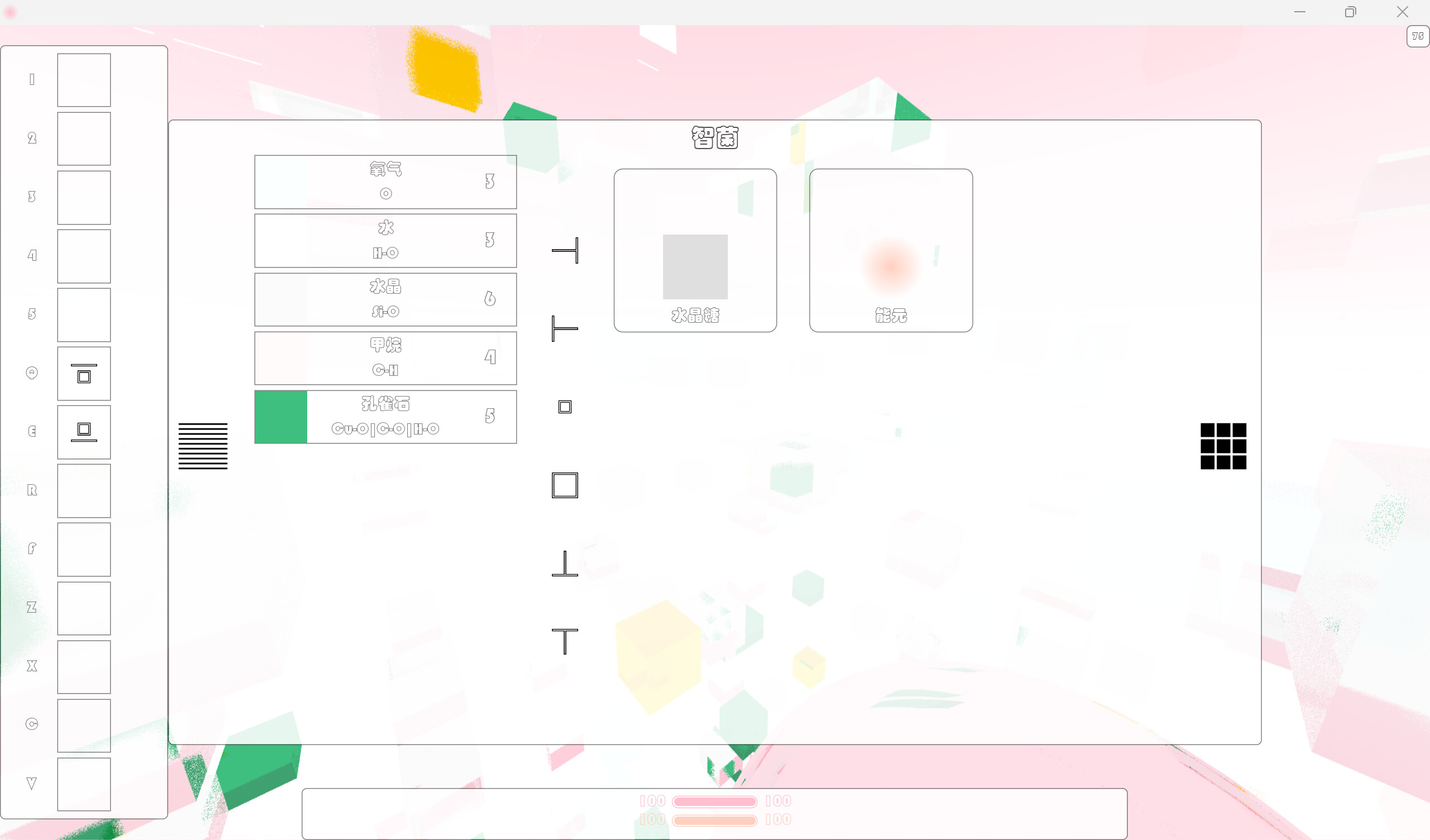 Nephele  screenshot 2