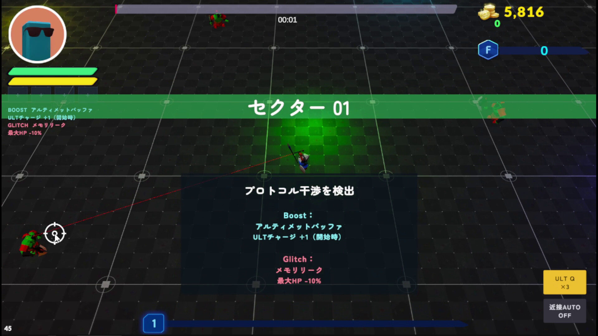 Cyber Sweeper screenshot 4