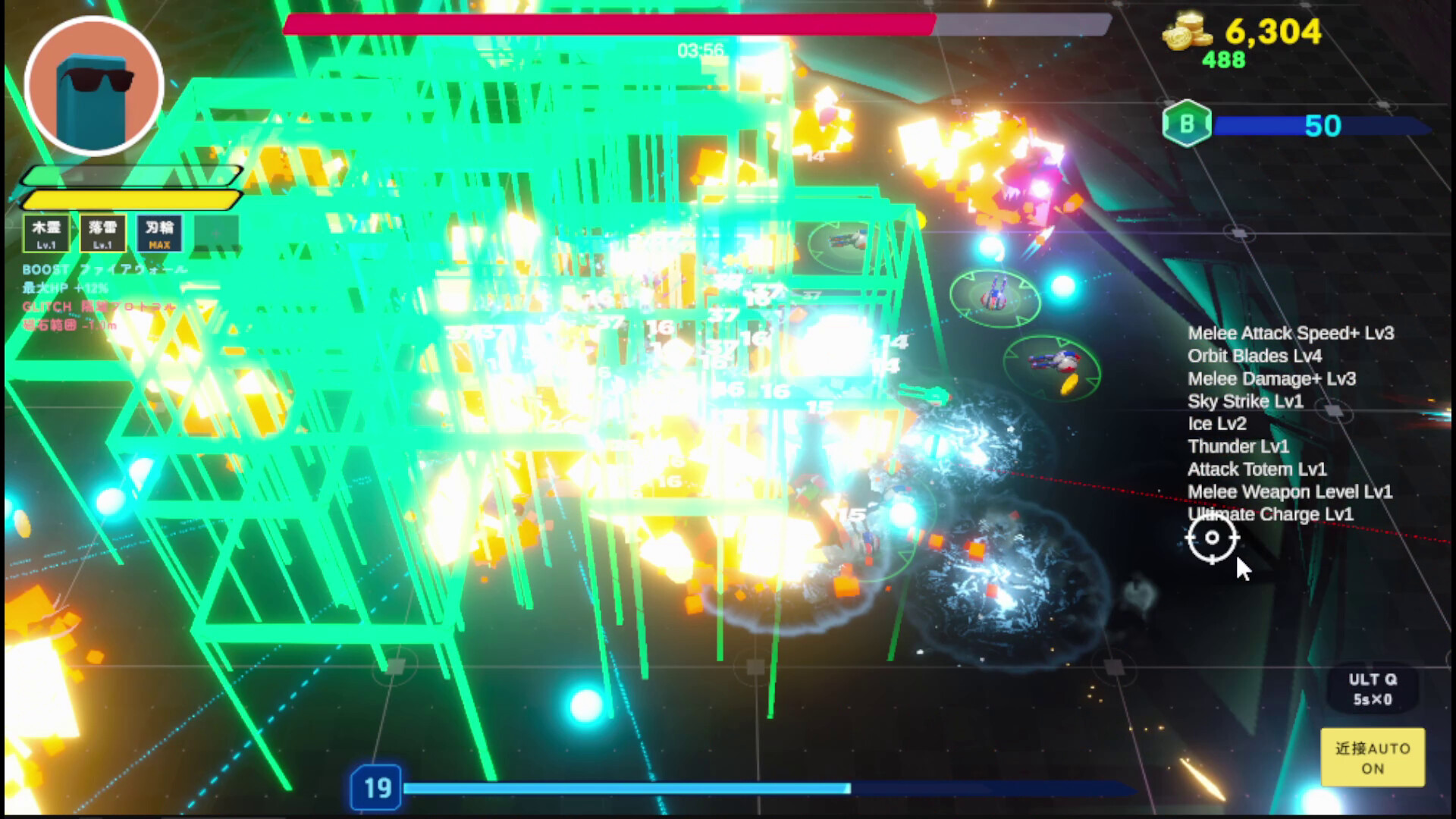 Cyber Sweeper screenshot 2