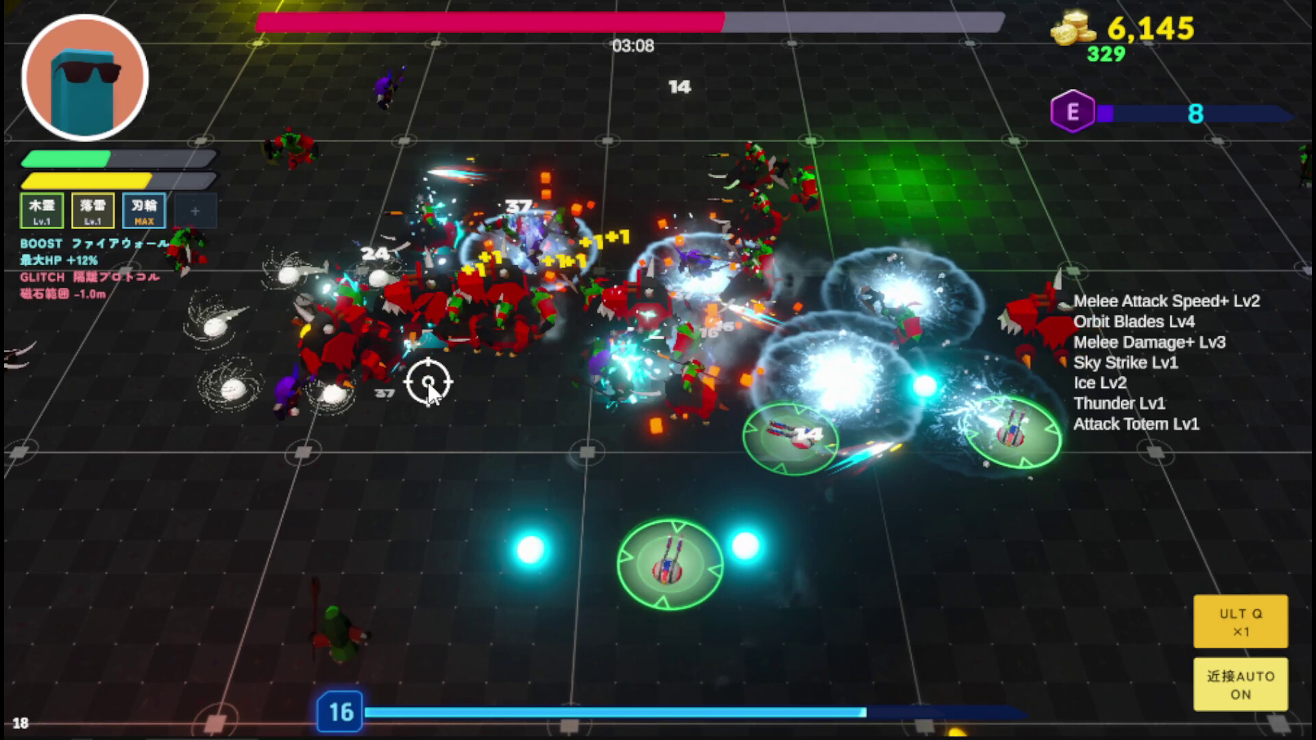 Cyber Sweeper trailer