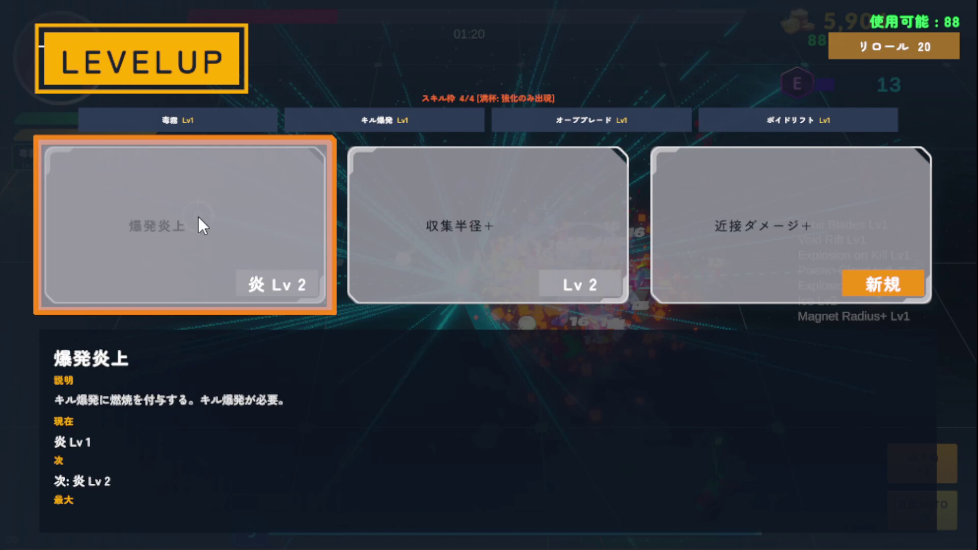 Cyber Sweeper screenshot 3