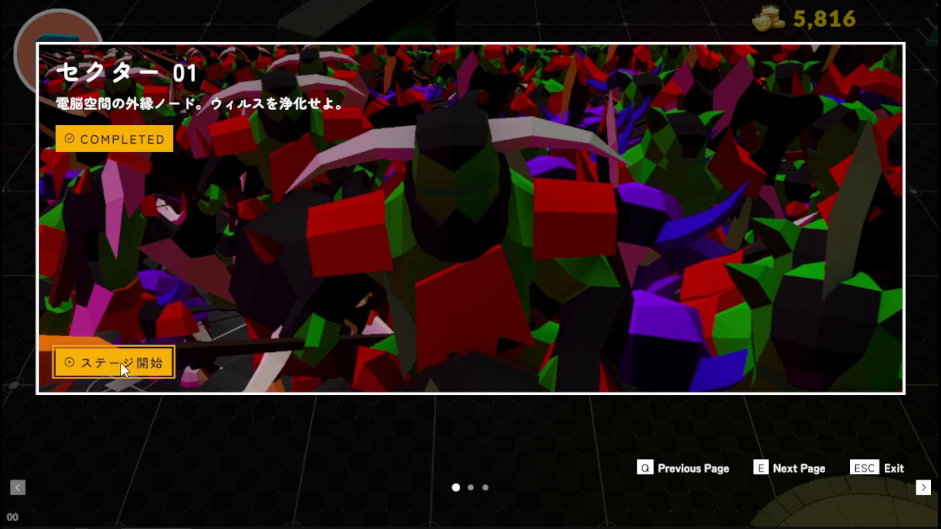 Cyber Sweeper screenshot 5