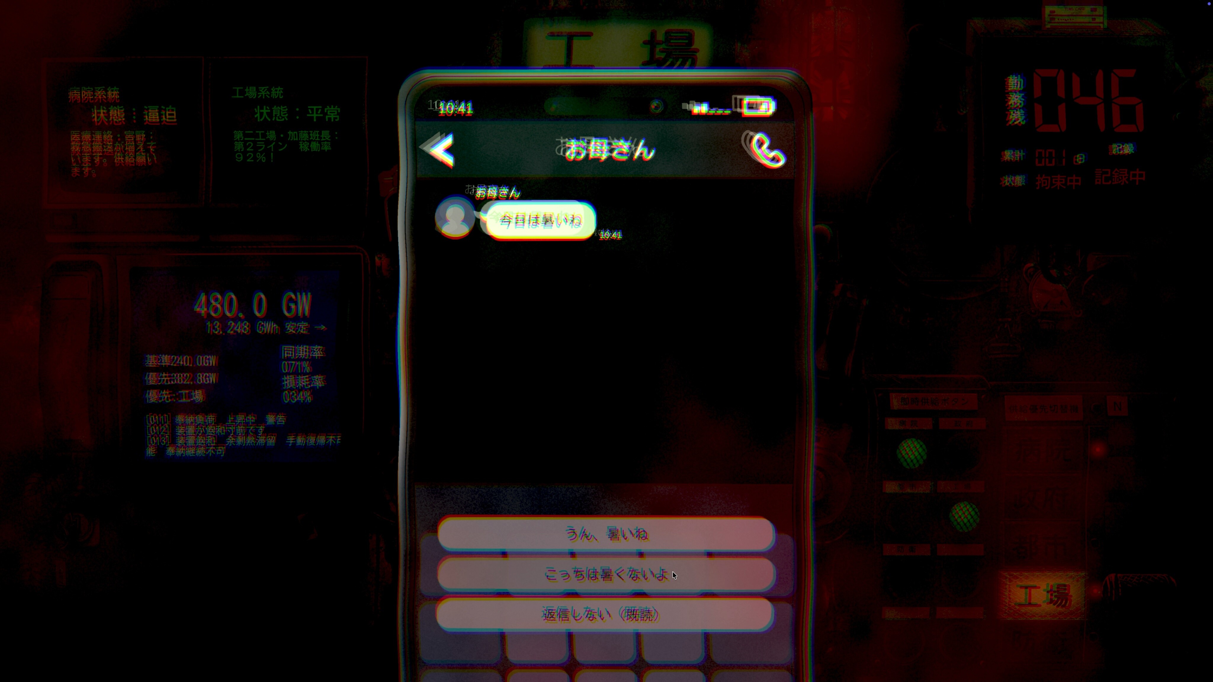 供犠層 KYOGI STRATUM 操作員を募集しています screenshot 3