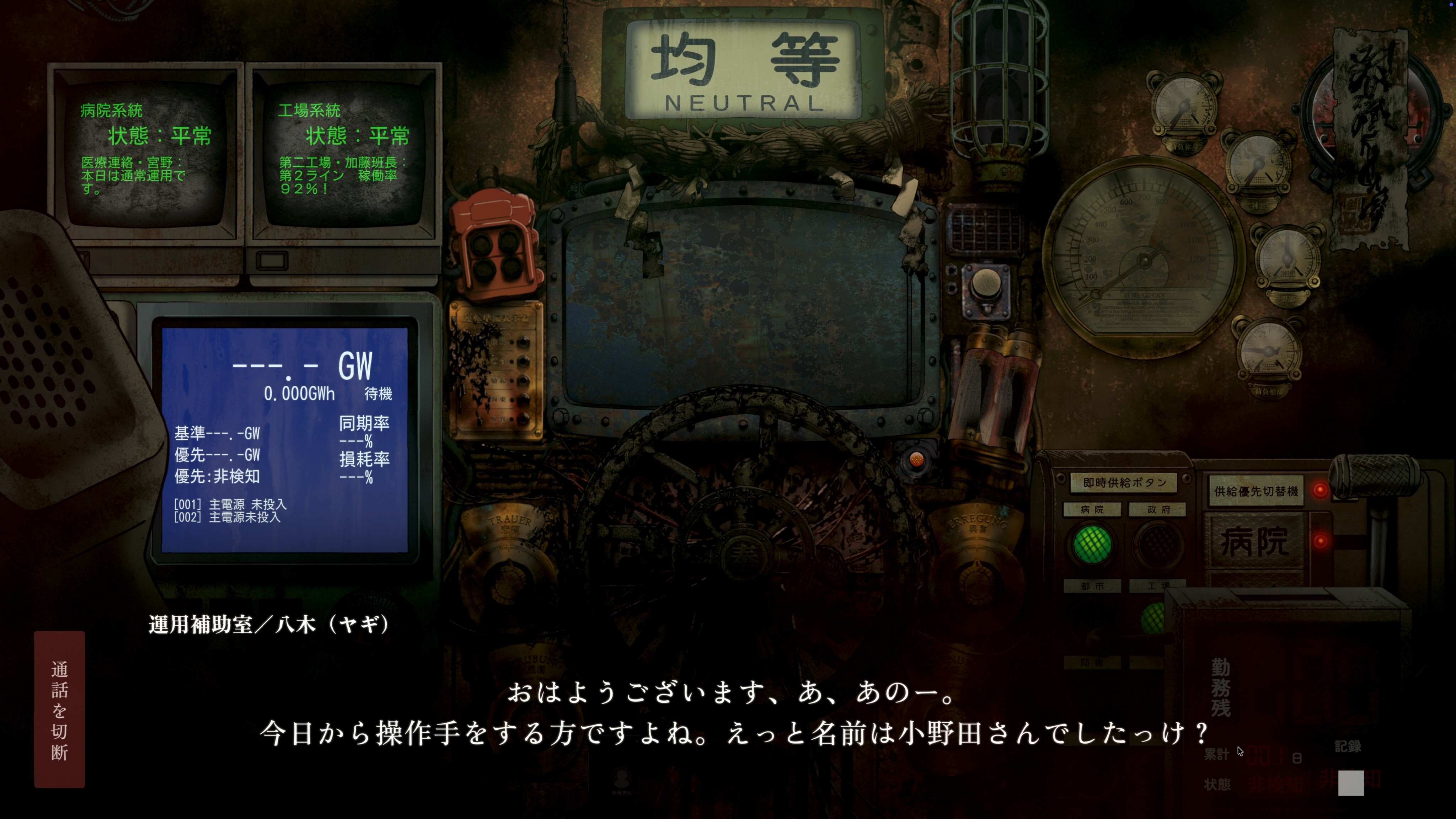 供犠層 KYOGI STRATUM 操作員を募集しています trailer
