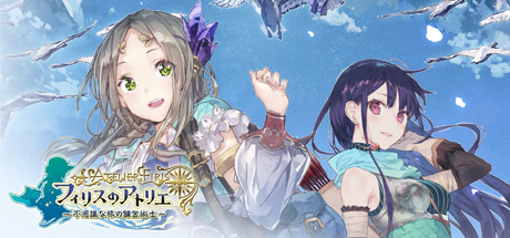 Steam コミュニティ :: Atelier Firis: The Alchemist and the Steam コミュニティ :: Atelier Firis: The Alchemist and the