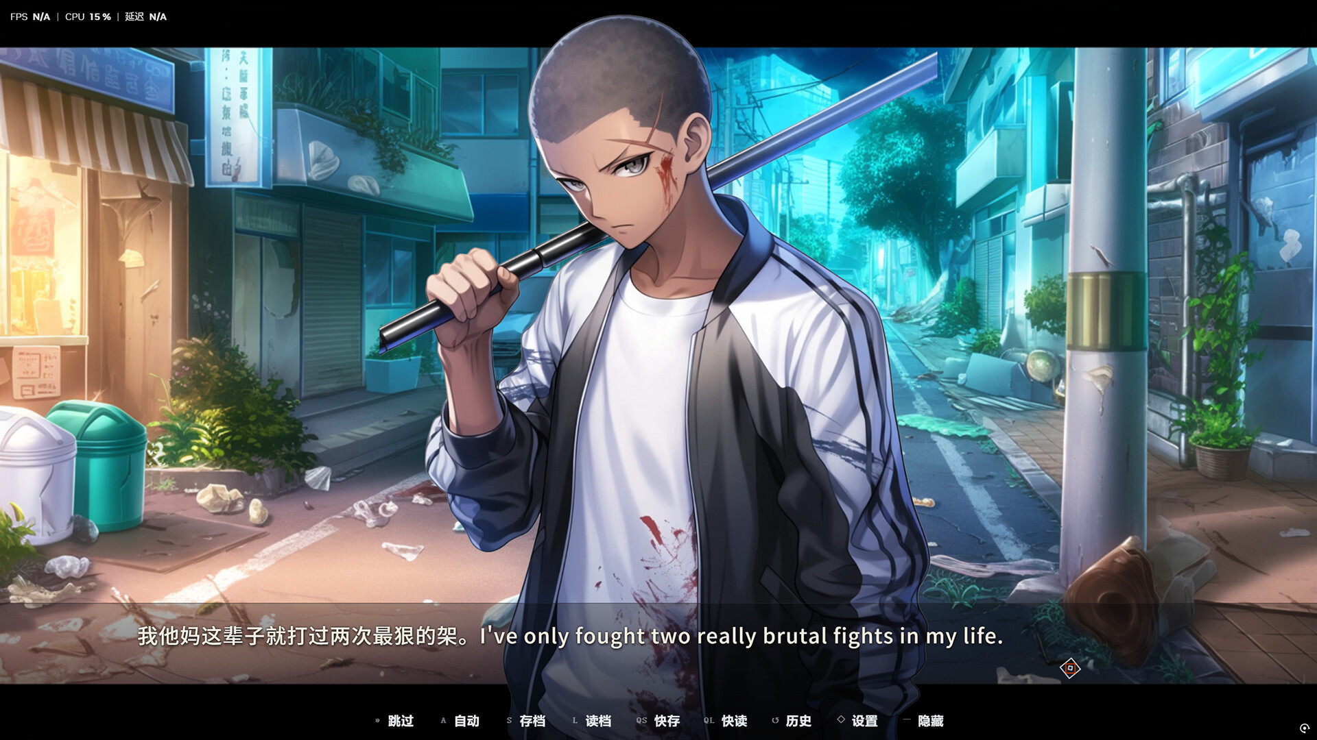Fading Youth screenshot 2