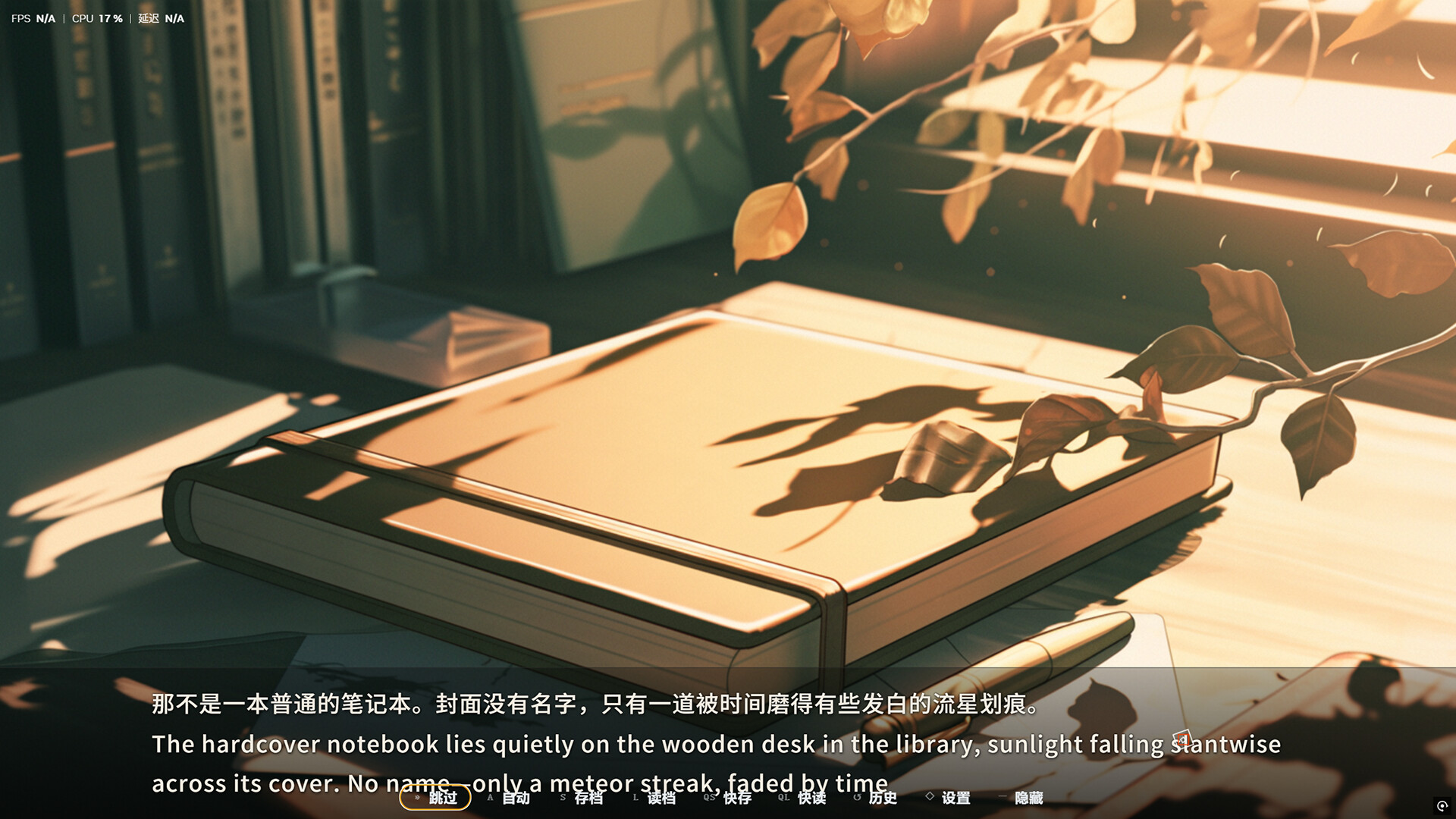 Fading Youth screenshot 1