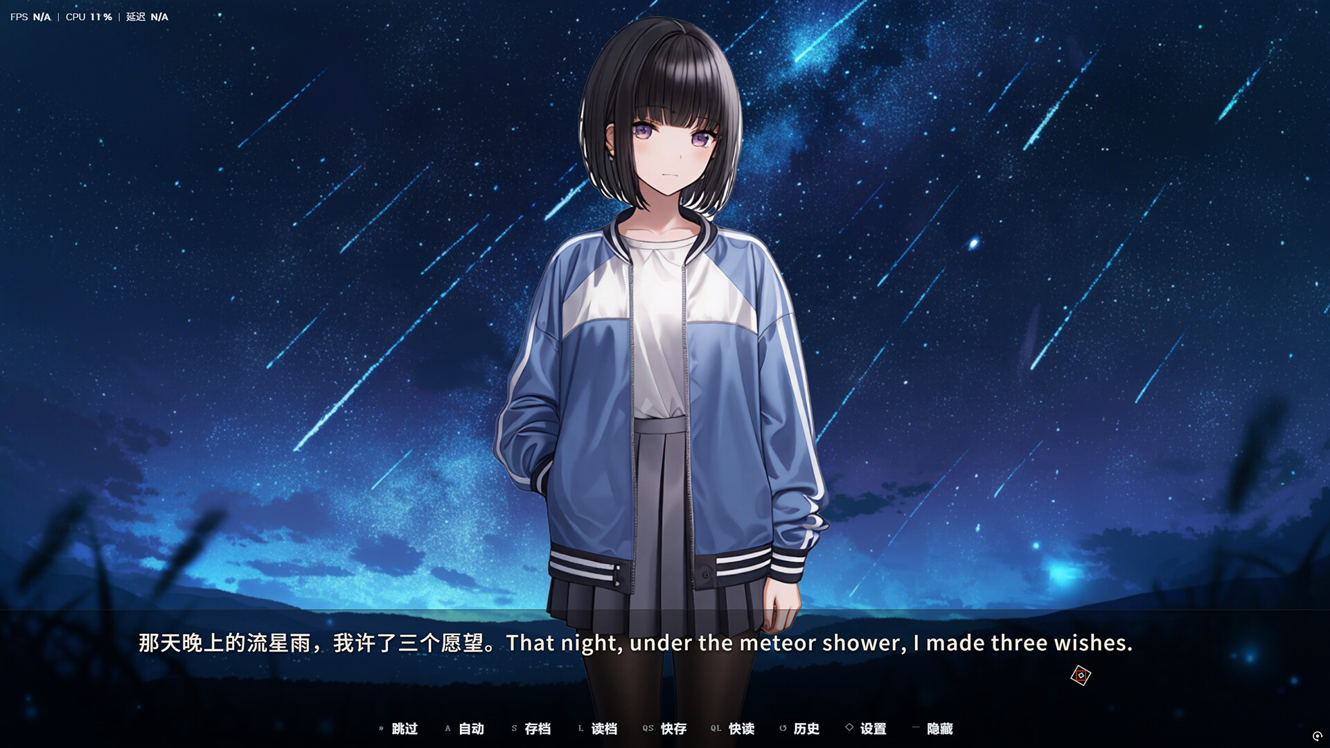 Fading Youth screenshot 4