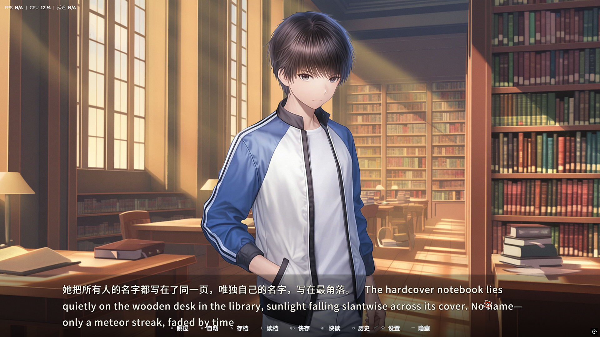 Fading Youth screenshot 5