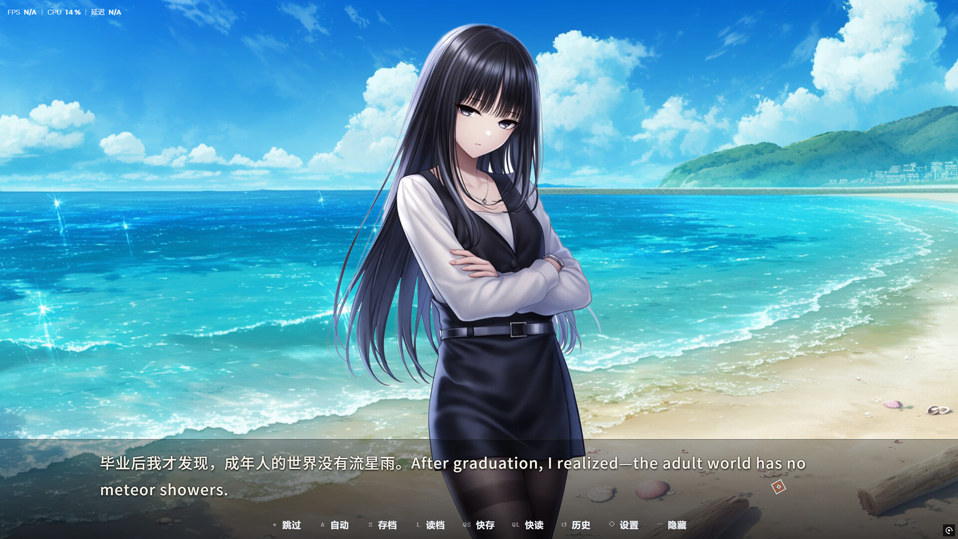 Fading Youth screenshot 3