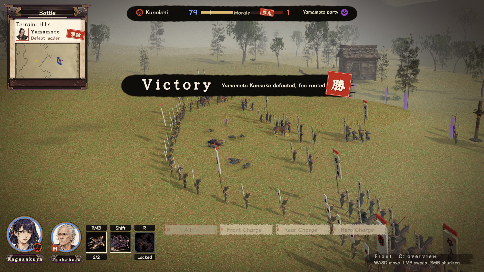 Eiroku: Path of the Wanderer screenshot 5