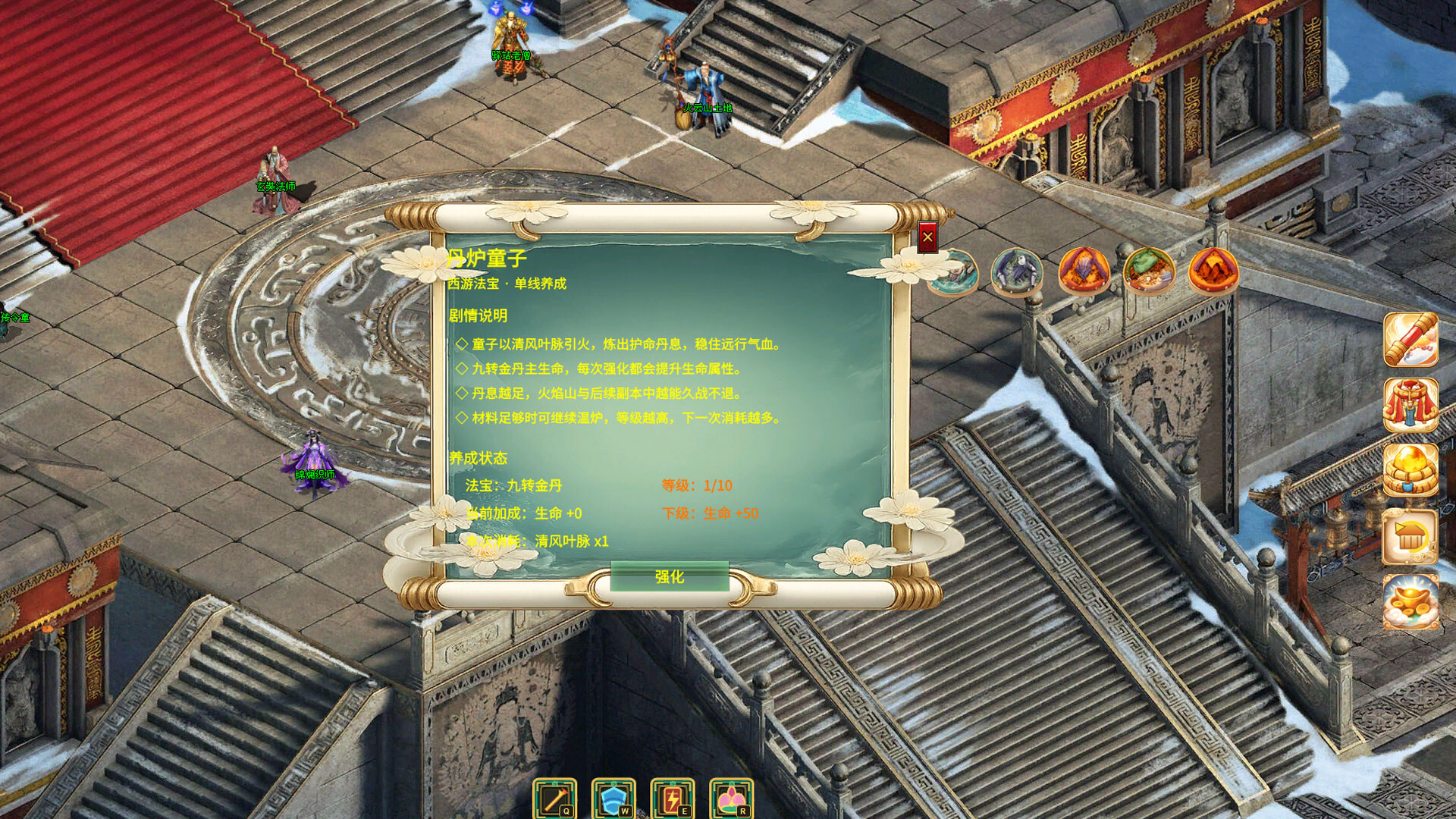 牛马沉默之绝世传奇 screenshot 5