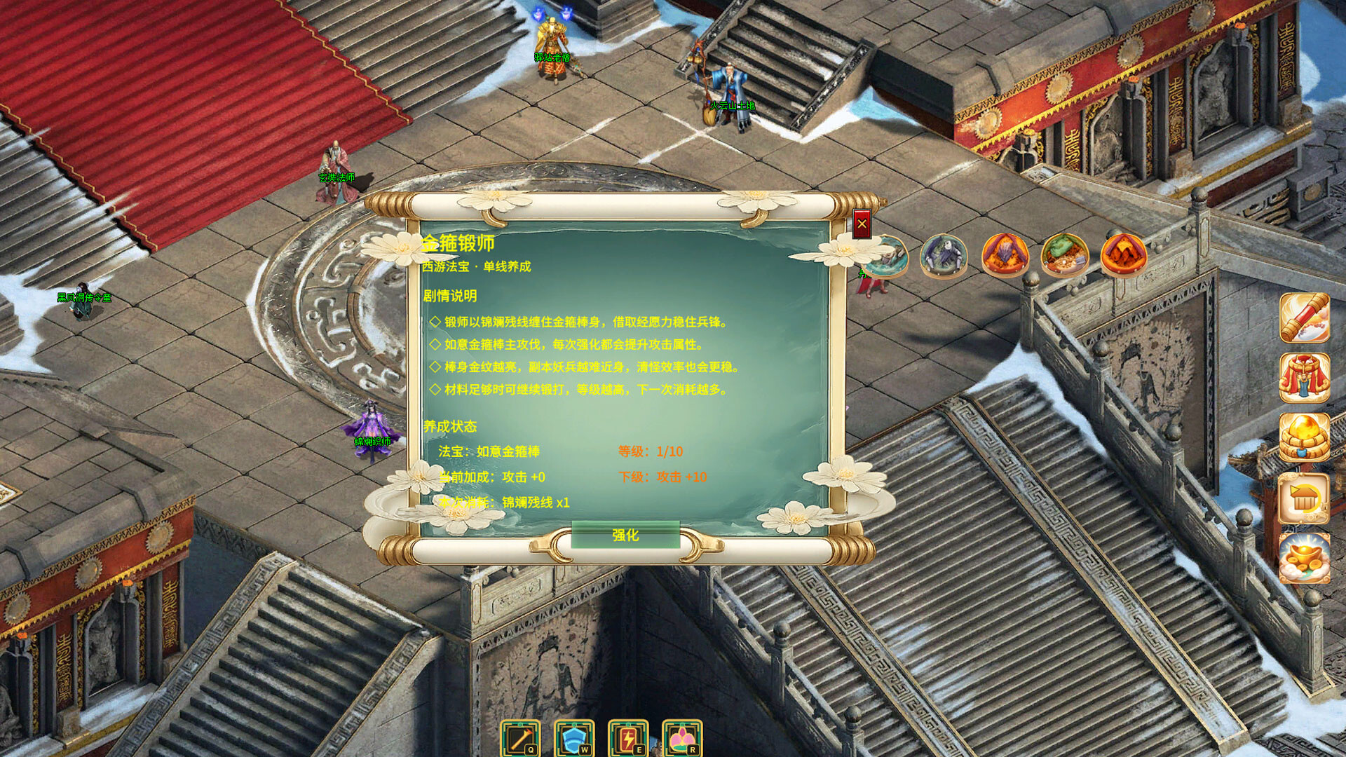 牛马沉默之绝世传奇 screenshot 3