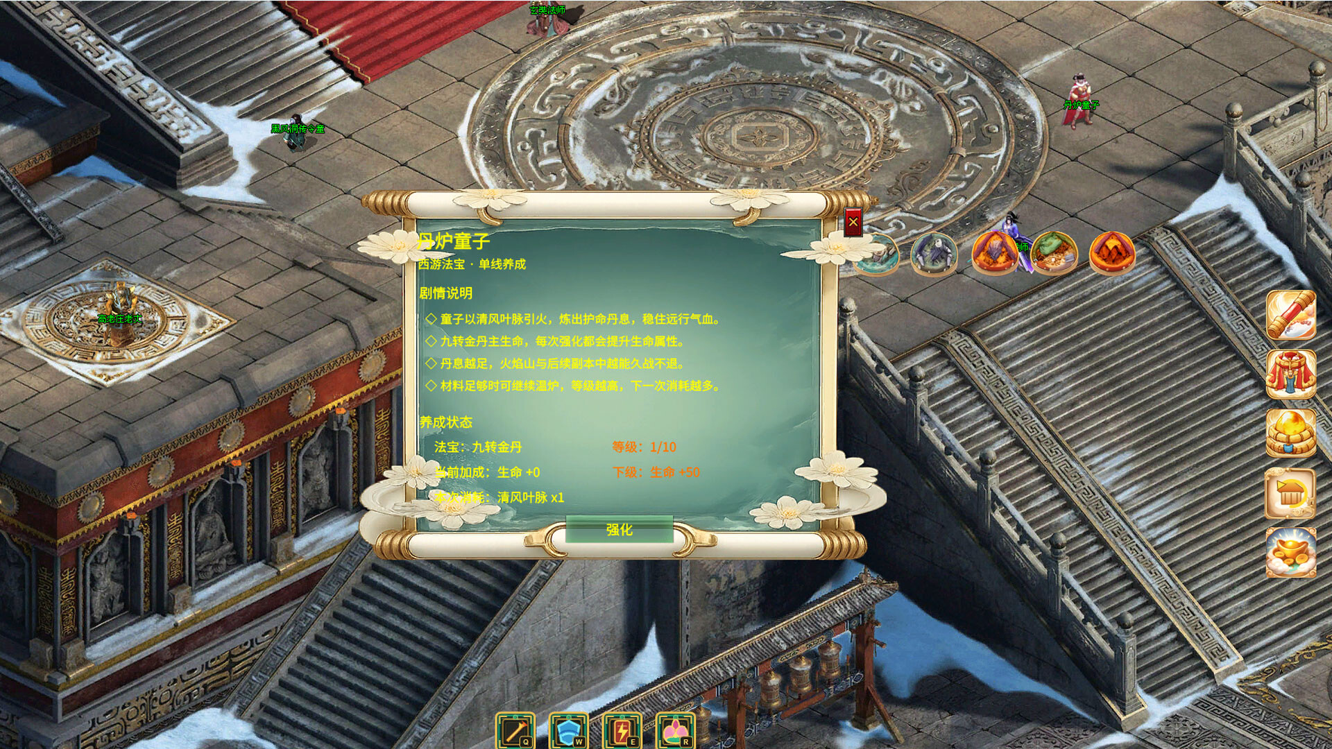 牛马沉默之绝世传奇 screenshot 4