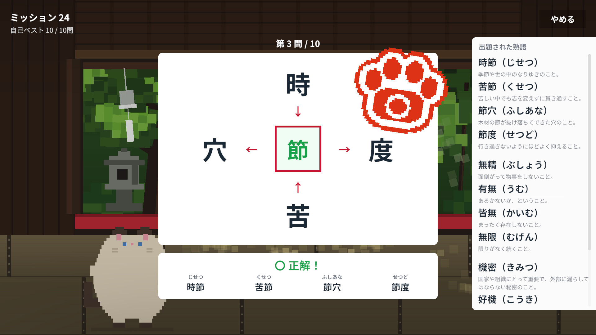 和同開珎オンライン trailer