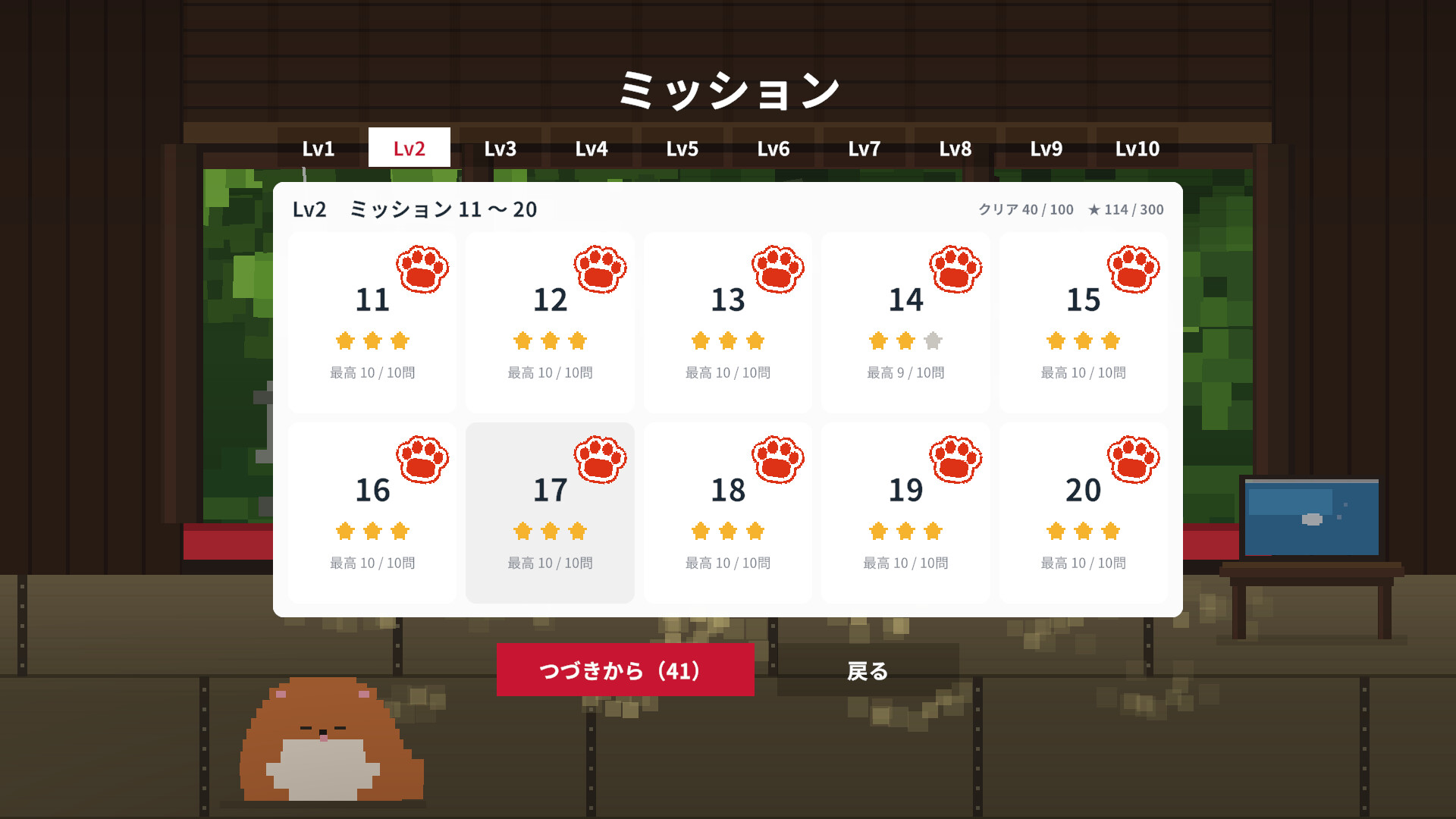 和同開珎オンライン screenshot 2