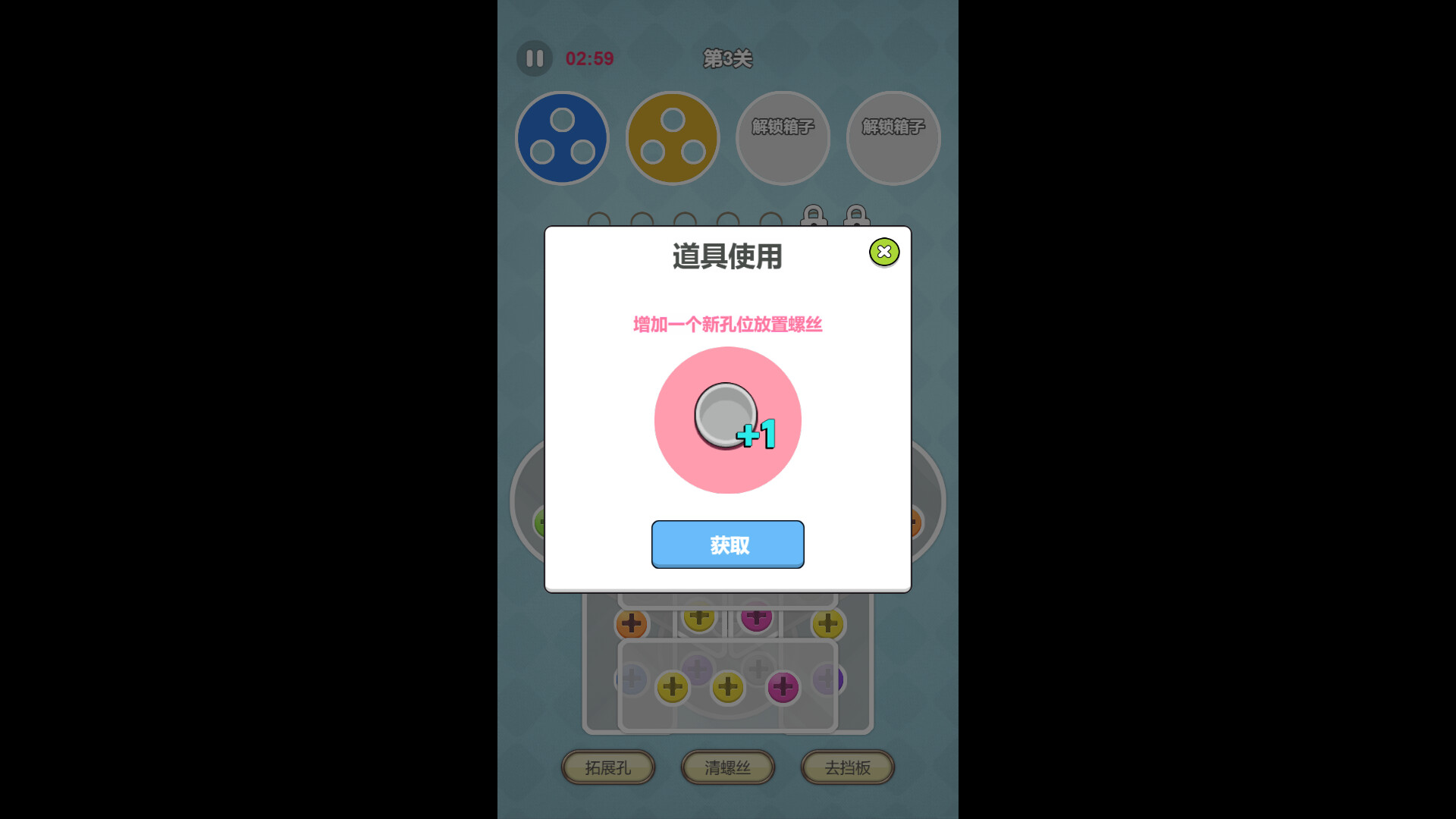 1.76流派传奇 screenshot 4