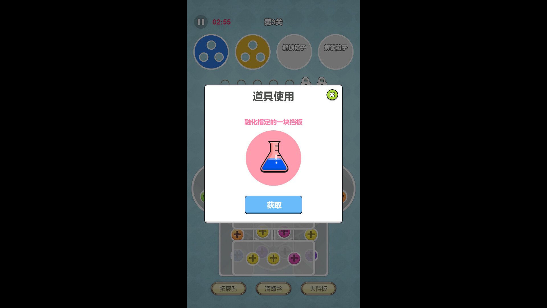 1.76流派传奇 trailer