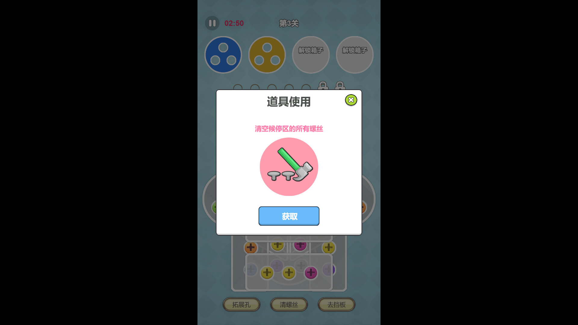 1.76流派传奇 screenshot 2