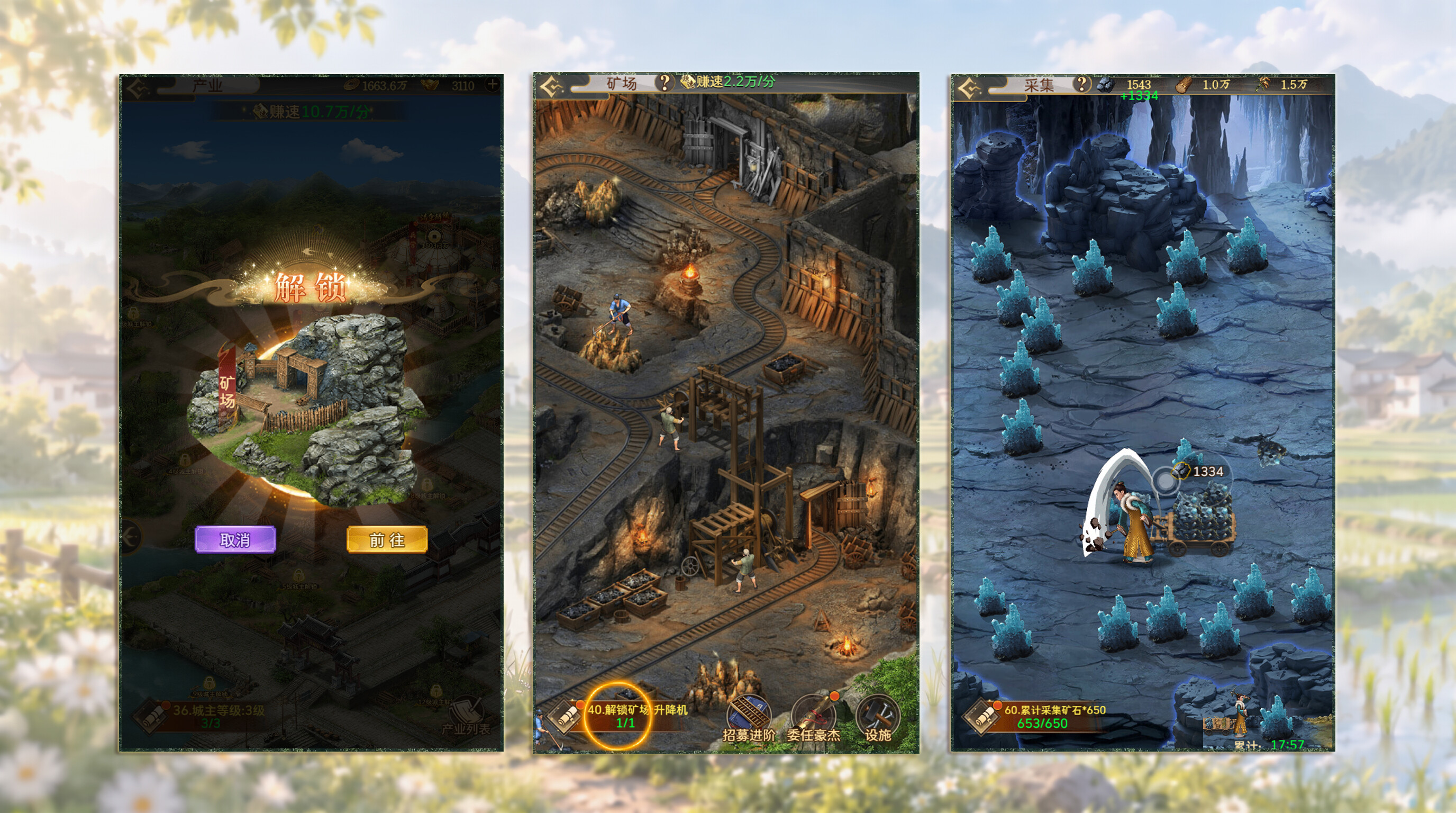 Prefect of the Ancient City screenshot 3