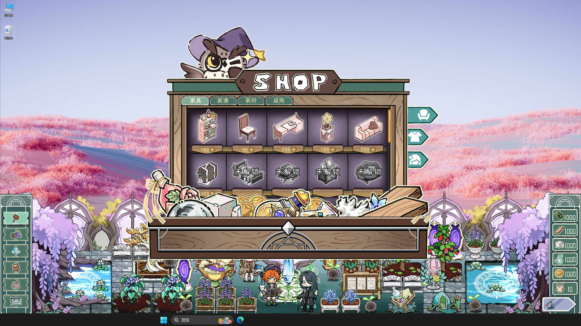 Focus Magic: The Enchanted Land screenshot 1
