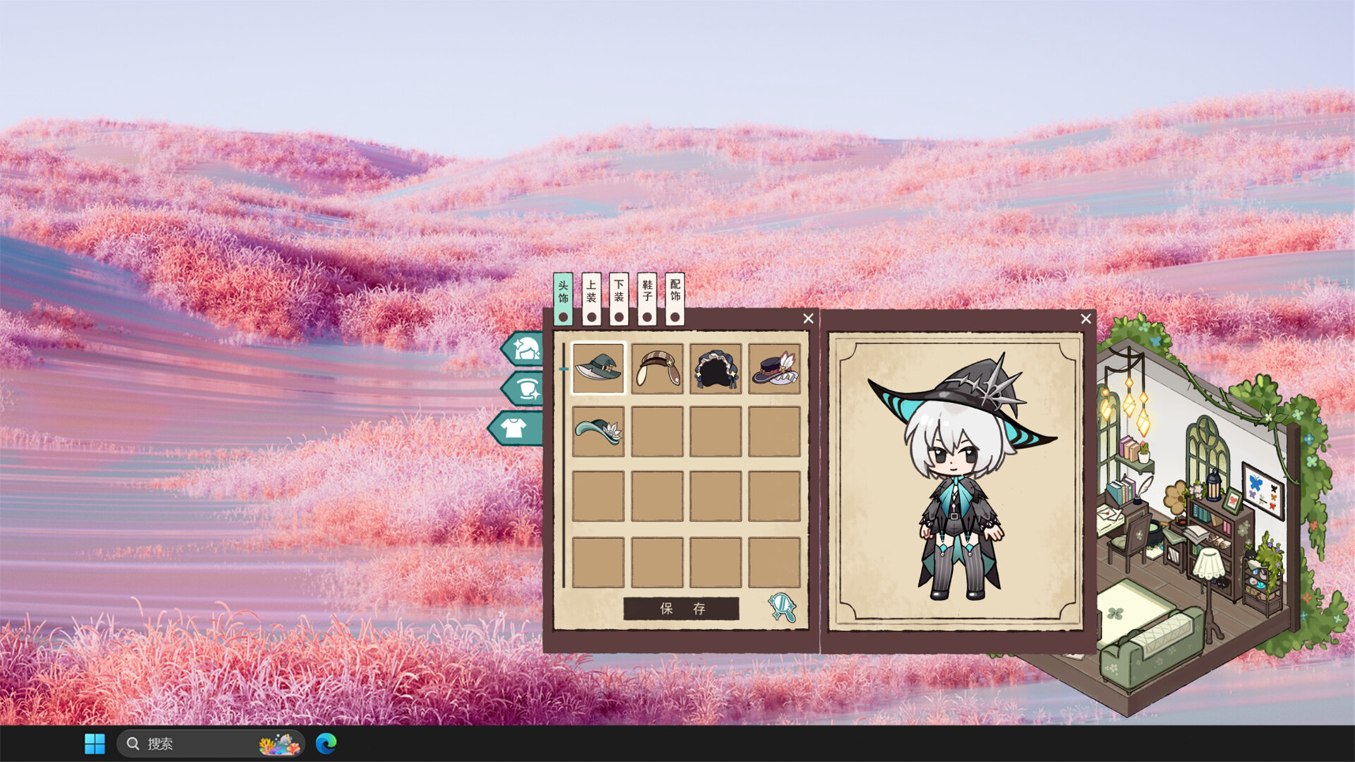 Focus Magic: The Enchanted Land screenshot 2